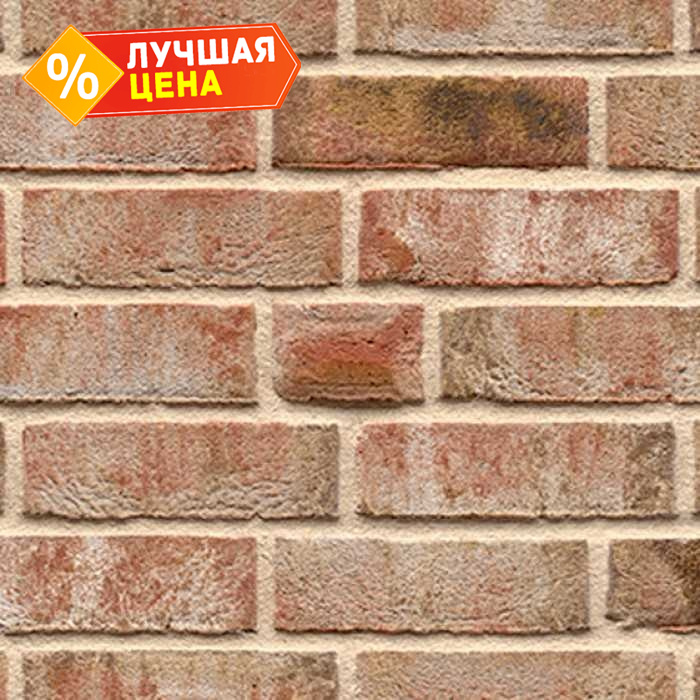 Кирпич облицовочный Muhr Nr 31, Alt Maasbrand, 240х115х71 мм